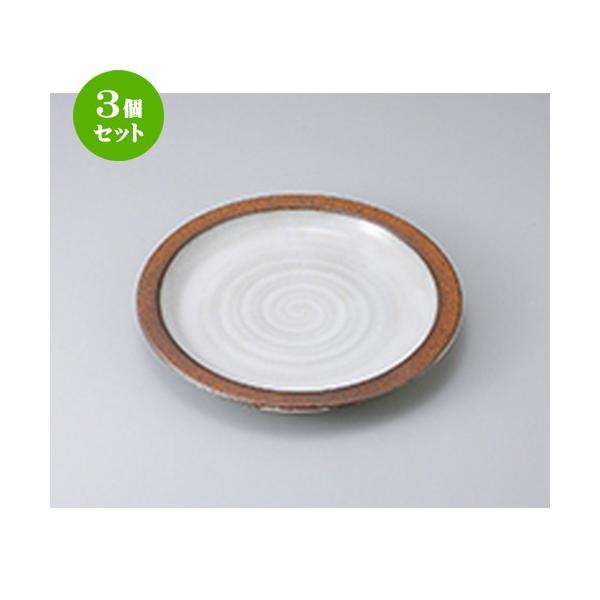 3Zbg apX^M mH / ̂8.5DpX^M @F26.5 x 3.5cm