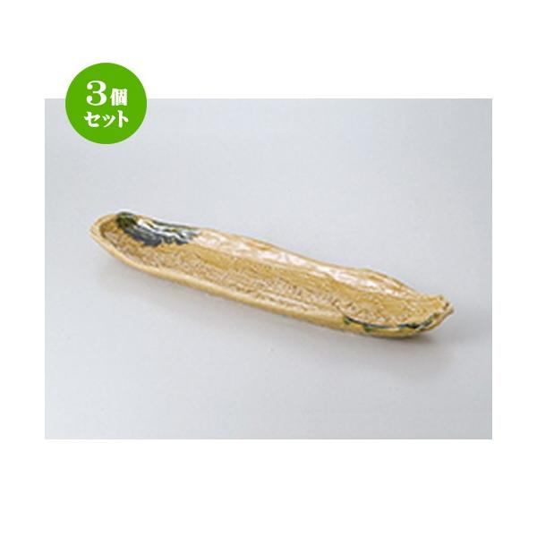 3Zbg M aH / ˑȉ~M @F46 x 11.3 x 3cm