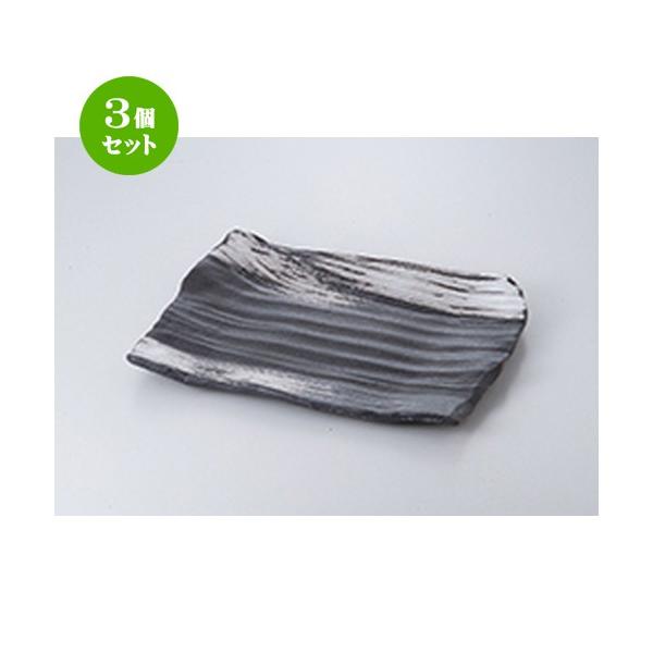 3Zbg M aH / і10.0pM @F32 x 23 x 3cm | M M aH mH  Ɩp