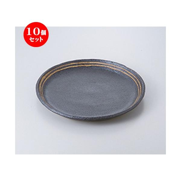 10ZbgM C7.0M m 20.5 x 2.5cm n | M M aH mH  Ɩp