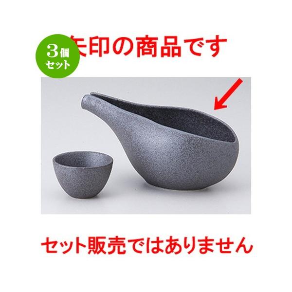 3Zbg I aH /  Sy[p[ @F17.5 x 9 x 7.5cm E 310cc