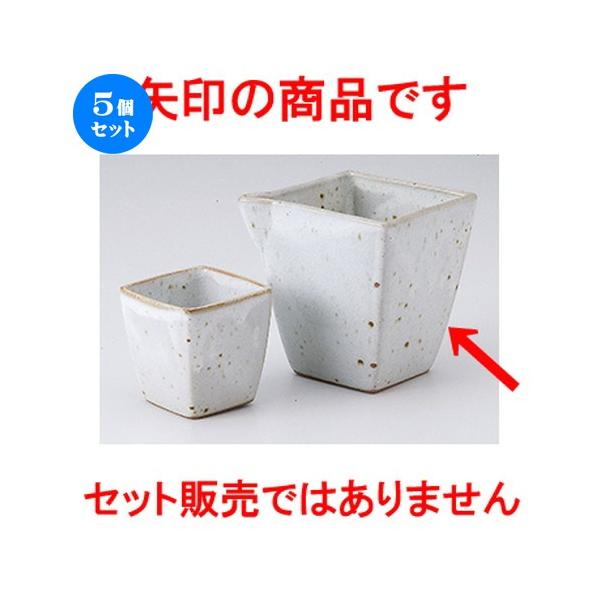 5Zbg p m 8 x 8 x 9cm E 300cc n y    aH HX Ɩp z