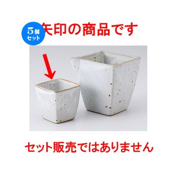 5Zbg pt m 5.5 x 5.5 x 5.5cm n y    aH HX Ɩp z