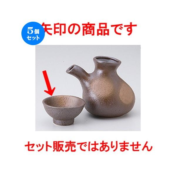 5Zbg ɉꕽ m 6.7 x 3.7cm n y    aH HX Ɩp z