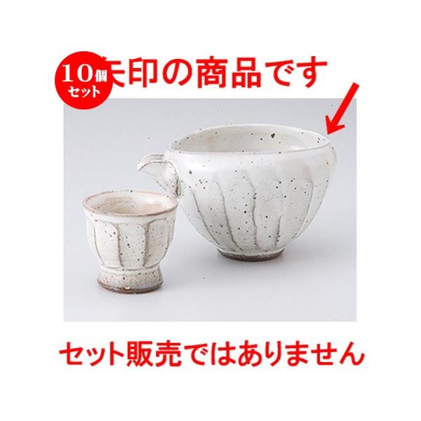 10ZbgI ʎЌ m 14 x 10.5 x 8cm E 250cc n y    aH HX Ɩp z