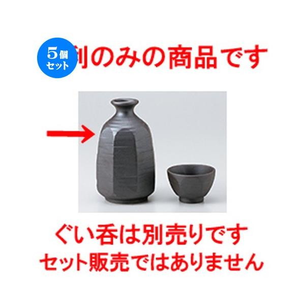 5Zbg Op m 7.5 x 12.5cm E 350cc n y    aH HX Ɩp z