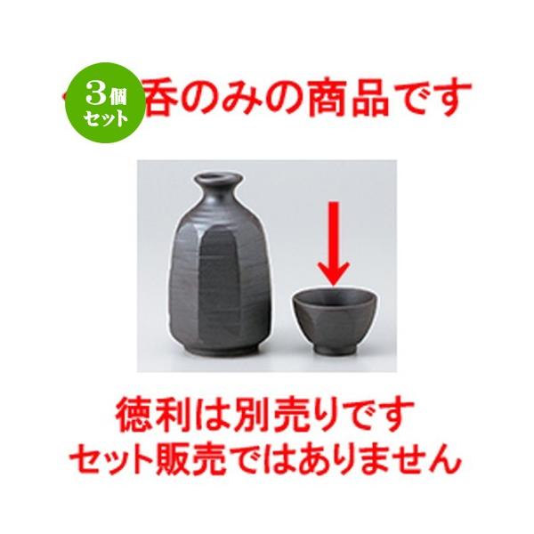 3Zbg  aH / Op @F6 x 4.5cm