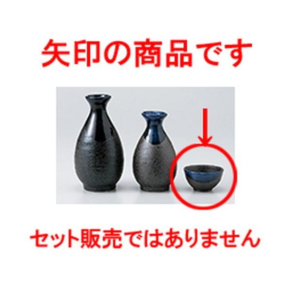  aH /  @:6 x 3.5cm E 50cc