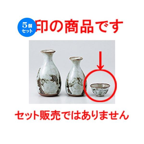 5Zbg ጩ|u m 6.3 x 3.1cm n y    aH HX Ɩp z