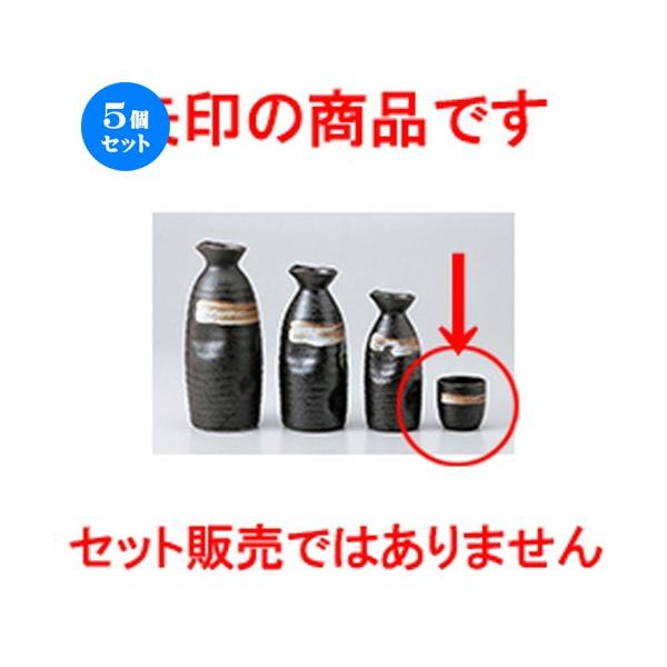 5Zbg іڂ m 4.5 x 4.8cm n y    aH HX Ɩp z