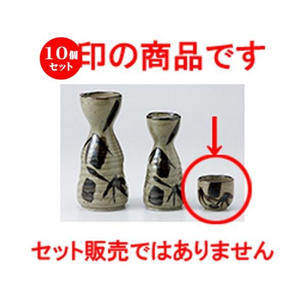 10Zbg vq|u m 4.8 x 4cm n y    aH HX Ɩp z