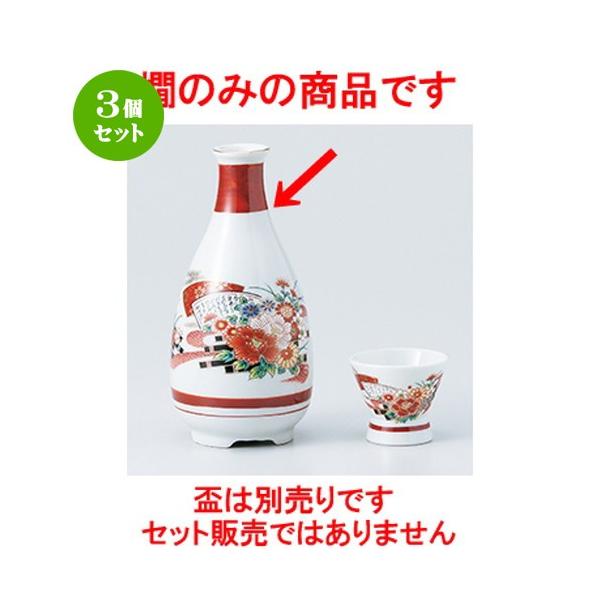 3Zbg  aH / ԃCJ_J @F6.5 x 14.5cm E 250cc