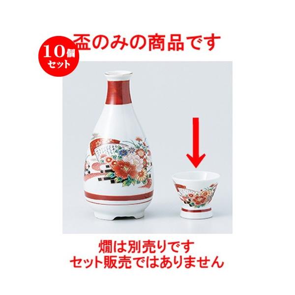 10Zbg ԃCJ_u m 4.8 x 4cm E 30cc n y    aH HX Ɩp z