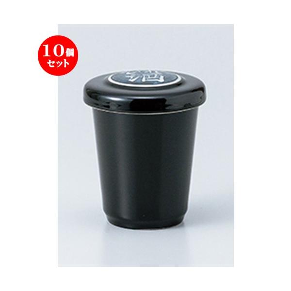 10Zbg VڂЂ m 6.6 x 8.7cm E 150cc n y    aH HX Ɩp z