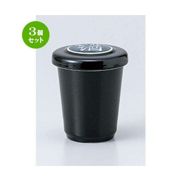 3Zbg  aH / VڂЂ @F6.6 x 8.7cm E 150cc