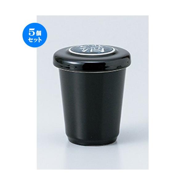 5Zbg VڂЂ m 6.6 x 8.7cm E 150cc n y    aH HX Ɩp z