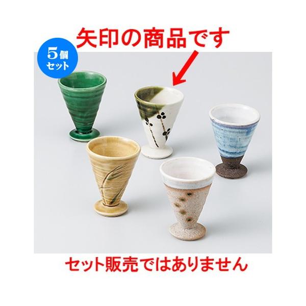 5Zbg HOk m 5.5 x 7.2cm E 50cc n y    aH HX Ɩp z