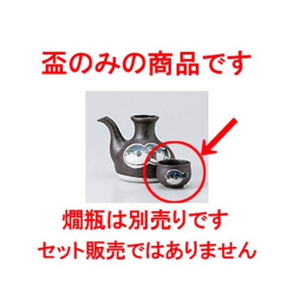  aH / Sӂu @:5.5 x 4cm E 70cc