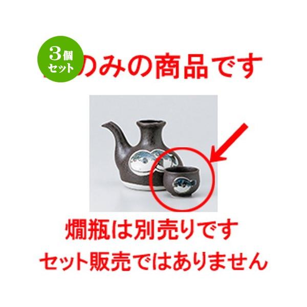 3Zbg  aH / Sӂu @F5.5 x 4cm E 70cc