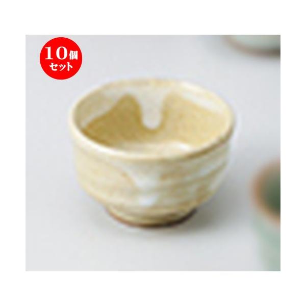 10Zbg Õۂ m 5.7 x 3.7cm n y    aH HX Ɩp z