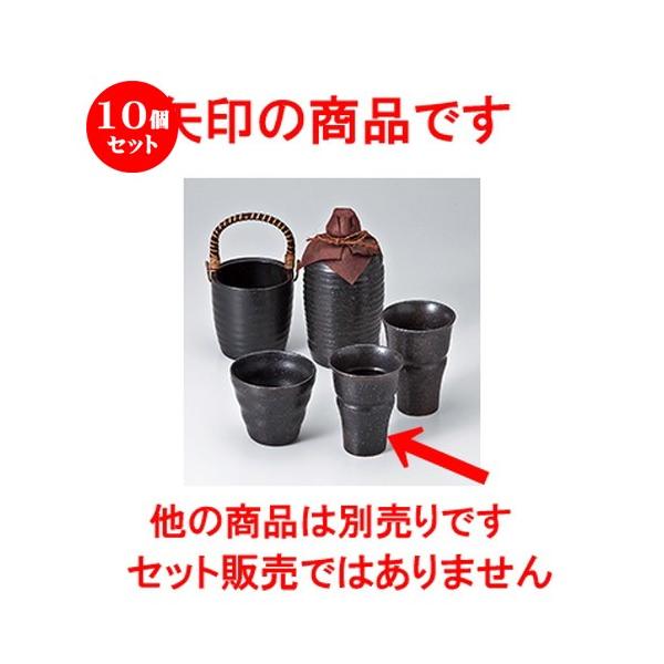 10Zbg VĒ^u[ m 8.3 x 10.9cm E 250cc n y    aH HX Ɩp z