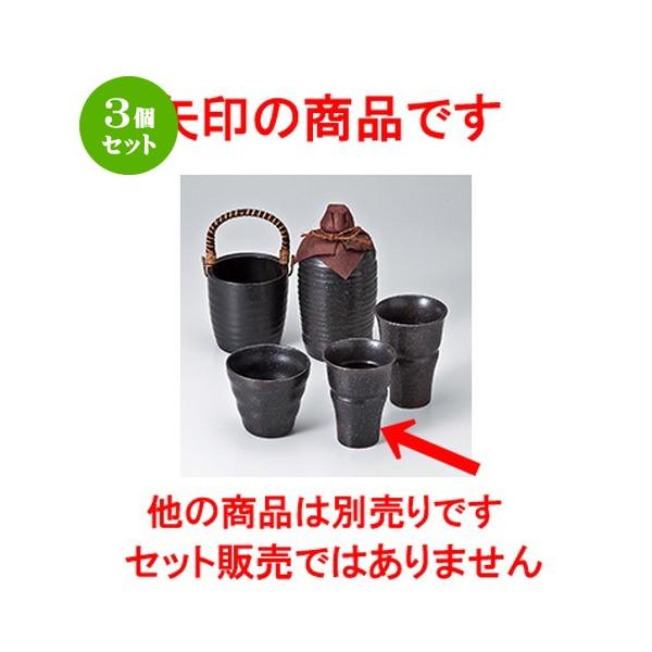 3Zbg  aH / VĒ^u[ @F8.3 x 10.9cm E 250cc