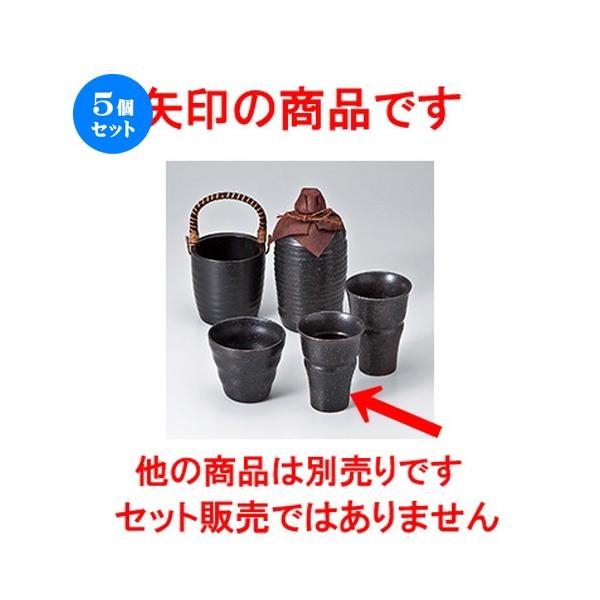 5Zbg VĒ^u[ m 8.3 x 10.9cm E 250cc n y    aH HX Ɩp z