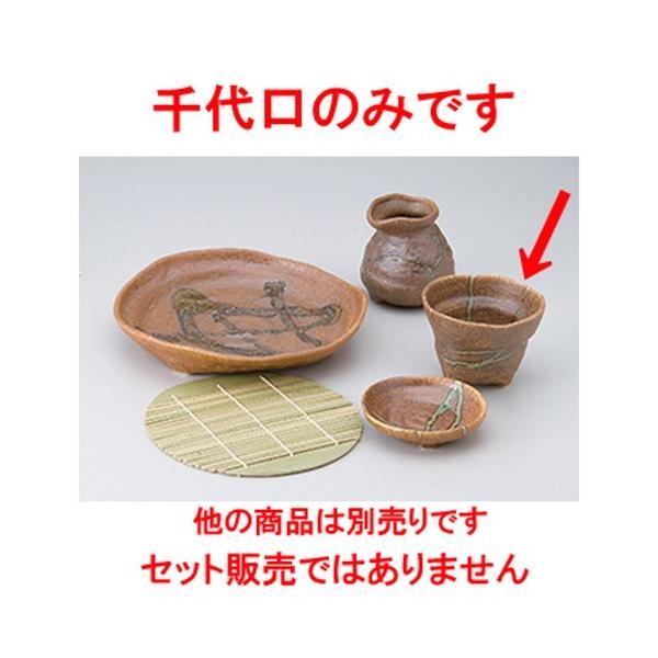 Ηpi aH / ɉIxΐ @:9.5 x 7cm