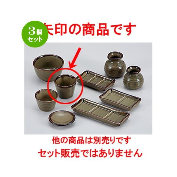 3Zbg Ηpi aH /  ΐij @F8.4 x 6.5cm E 170cc