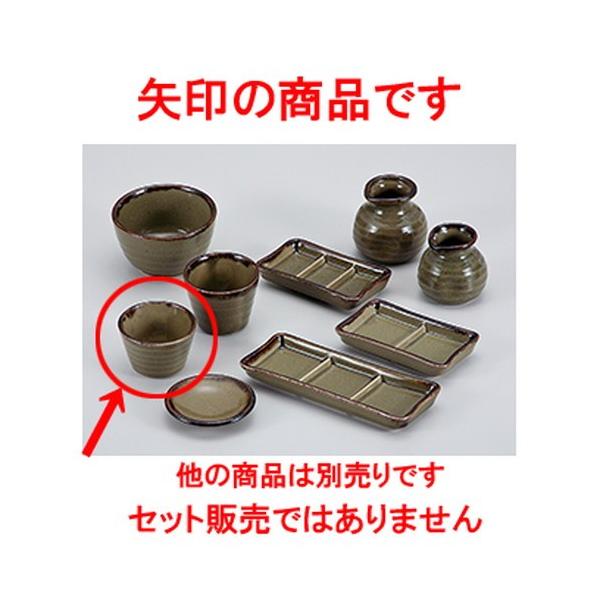 Ηpi aH /  ΐij @:8.2 x 5.5cm