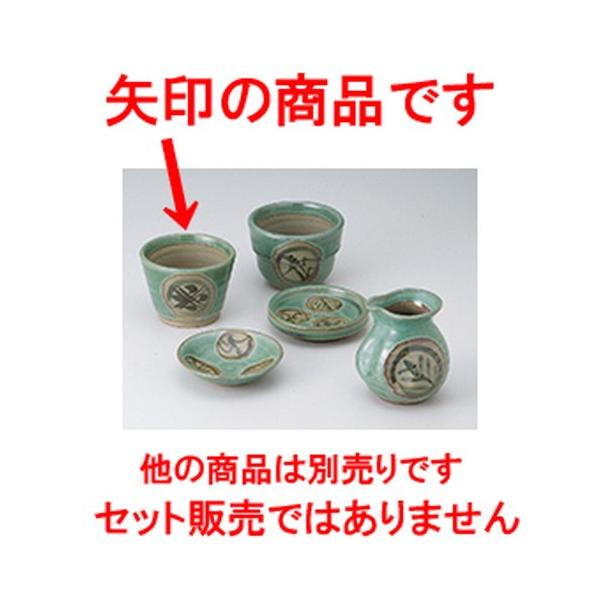 Ηpi aH / vqO ؗΐ @:8.8 x 7cm