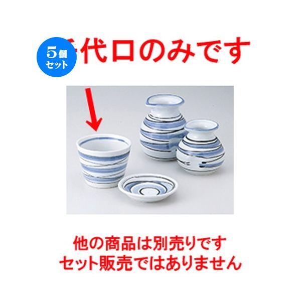 5ZbgΗpi ΐ m 8.5 x 6.5cm n y    aH HX Ɩp z