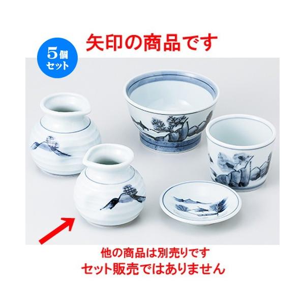 5ZbgΗpi nRΓ m 7.5 x 8cm E 240cc n y    aH HX Ɩp z