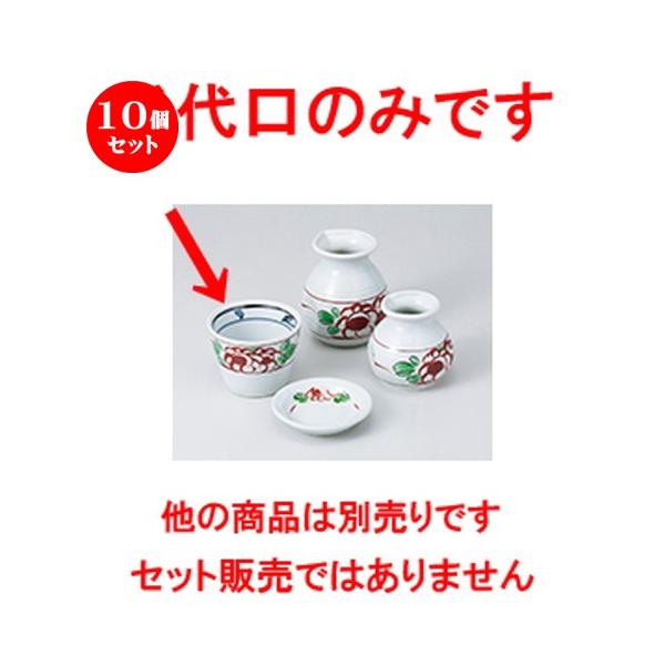 10ZbgΗpi ԊGΐ m 8.2 x 6cm n y    aH HX Ɩp z