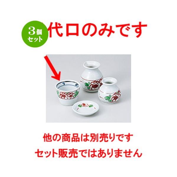 3Zbg Ηpi aH / ԊGΐ @F8.2 x 6cm