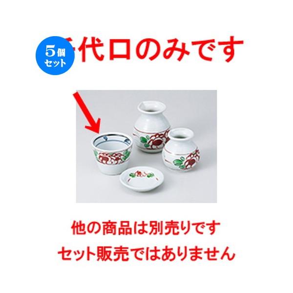 5ZbgΗpi ԊGΐ m 8.2 x 6cm n y    aH HX Ɩp z