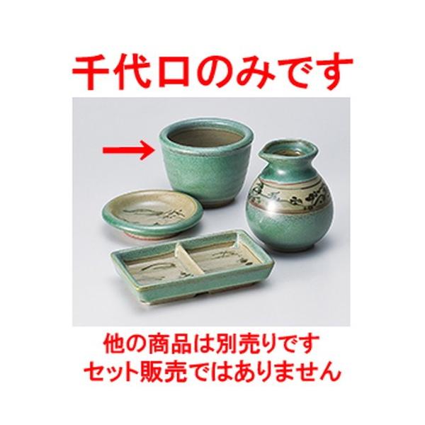 Ηpi aH / Rʂΐ @:9.3 x 7cm