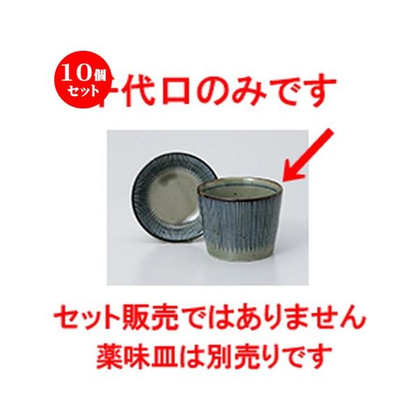 10ZbgΗpi vq\ΐ m 8.2 x 6.3cm E 200cc n y    aH HX Ɩp z