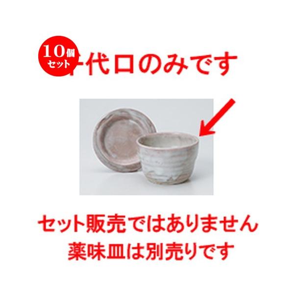 10ZbgΗpi ւΐ m 9 x 5.7cm n y    aH HX Ɩp z