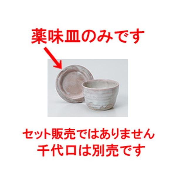 Ηpi aH / ֖򖡎M @:9.8 x 1.5cm