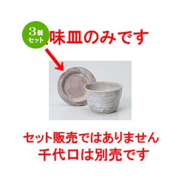 3Zbg Ηpi aH / ֖򖡎M @F9.8 x 1.5cm