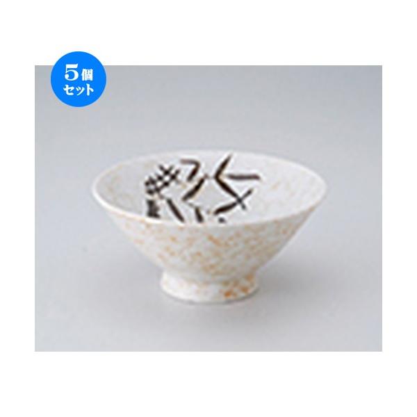 5ZbgИq u咃 m 15.5 x 7cm n y   H  aH HX Ɩp z