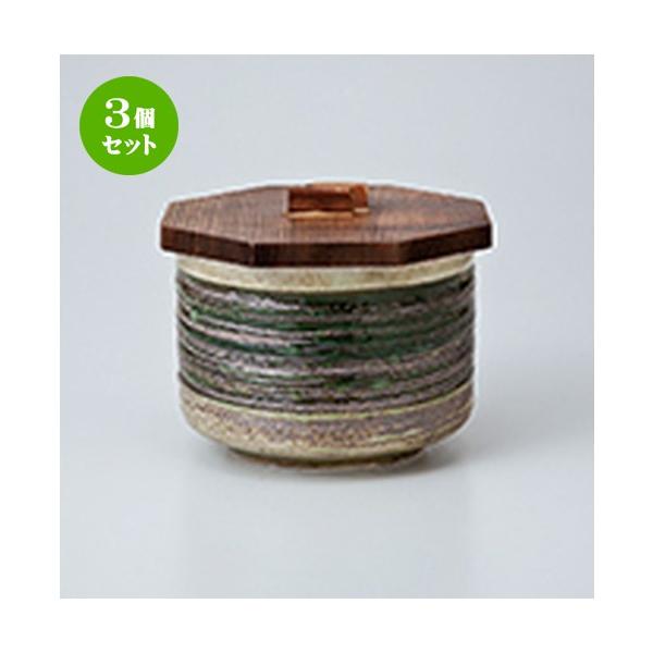 3Zbg ъ aH / [EYъ @FW 11.5cm