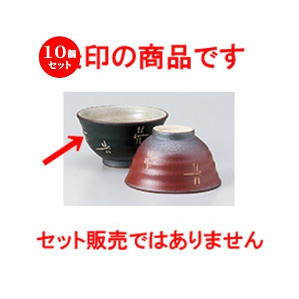 10Zbgјo g{qi΁j m 12 x 6.7cm n y  aH HX vw 킢 z