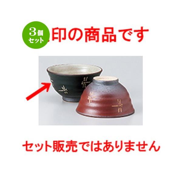 3Zbg јo aH / g{qi΁j @F12 x 6.7cm