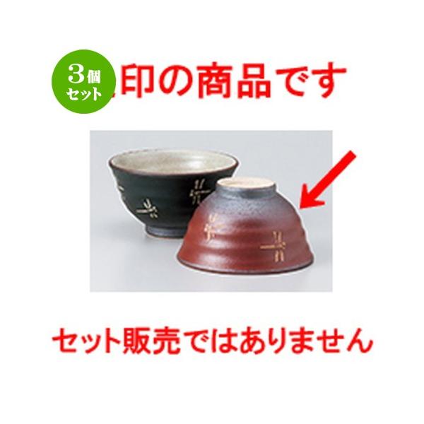 3Zbg јo aH / g{qiԁj @F12 x 6.7cm