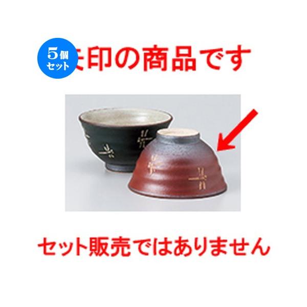 5Zbgјo g{qiԁj m 12 x 6.7cm n y  aH HX vw 킢 z