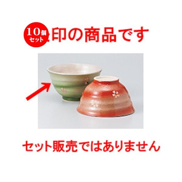 10Zbgјo t璃qiO[j m 12 x 6.8cm n y  aH HX vw 킢 z