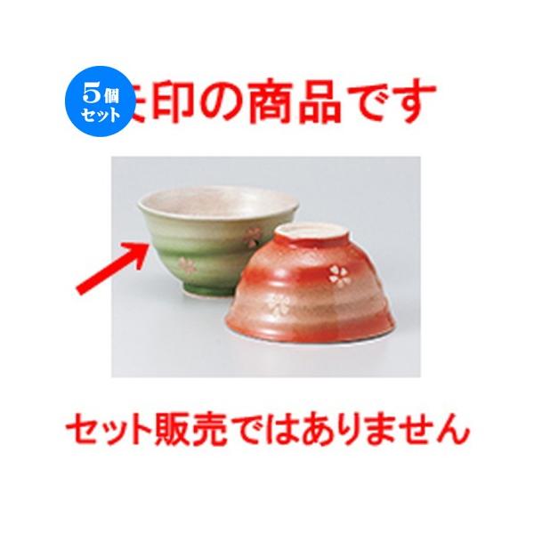 5Zbgјo t璃qiO[j m 12 x 6.8cm n y  aH HX vw 킢 z