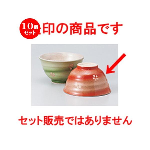 10Zbgјo t璃qisNj m 12 x 6.8cm n y  aH HX vw 킢 z